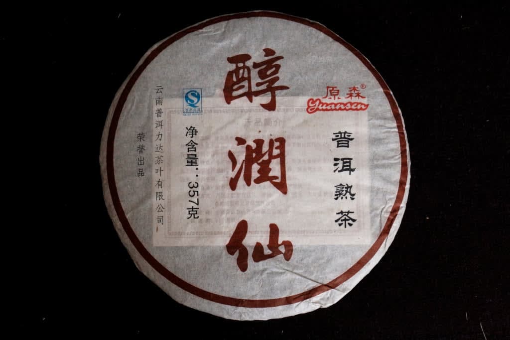 2010 Menghai Shu