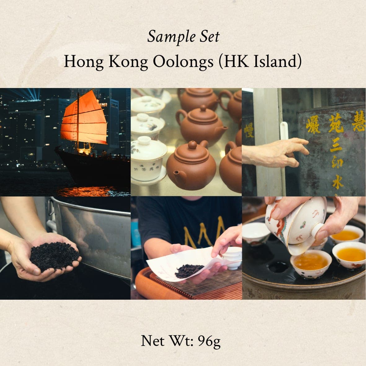 Sample Set: Hong Kong Oolongs (HK Island)