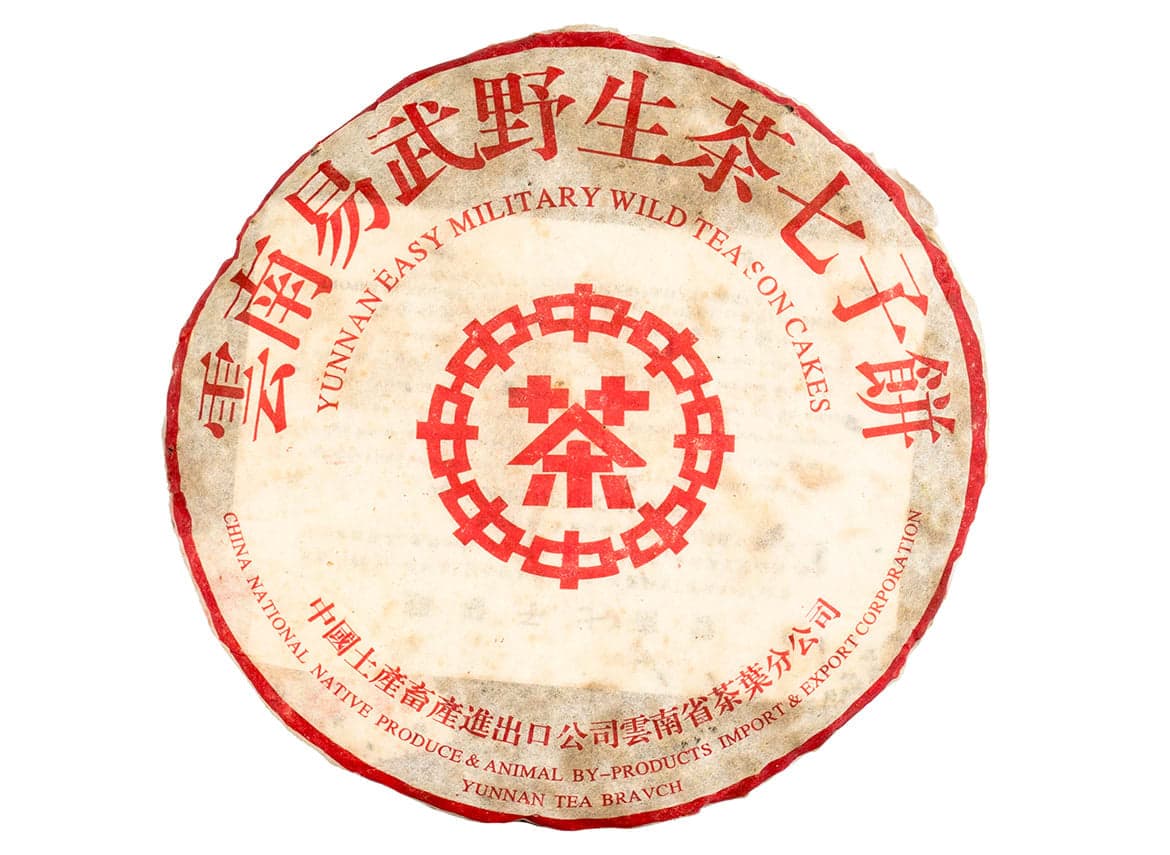 2003 Ye Sheng Da Ye Bing N1 Pu-erh: Wilder Gereifter Sheng-Tee