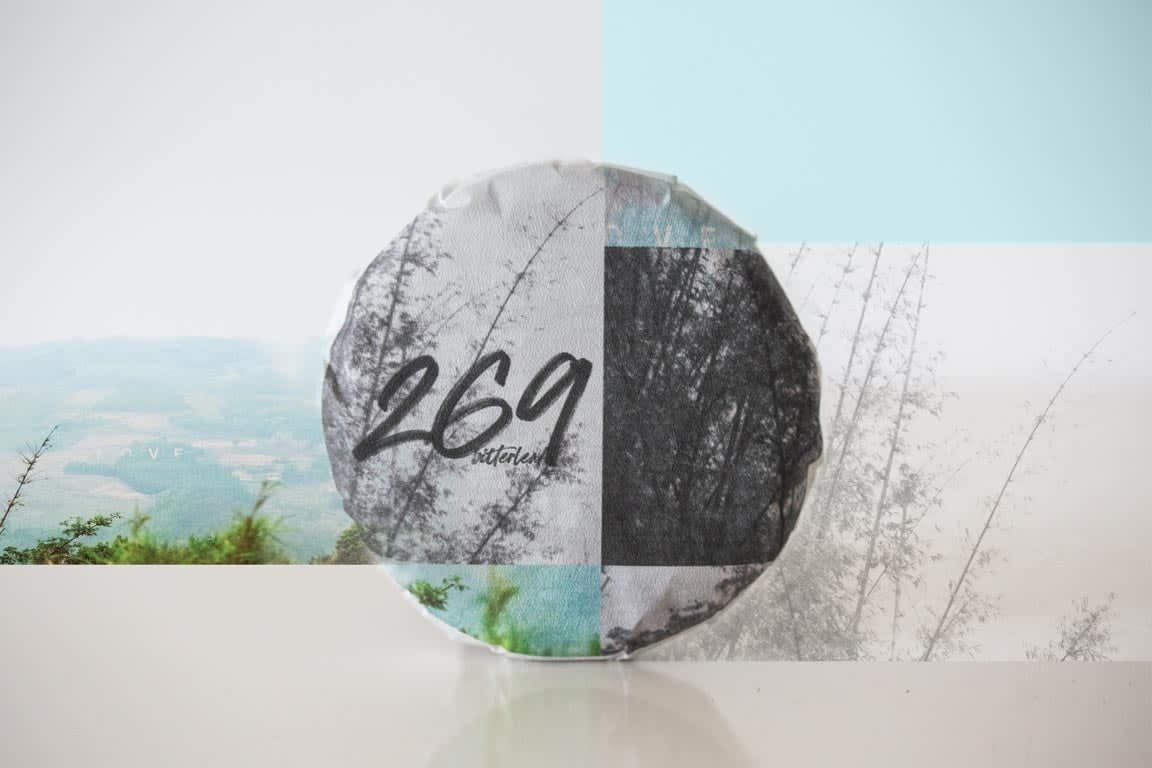 269 Bada 2023 Raw Puer | BITTERLEAF TEAS