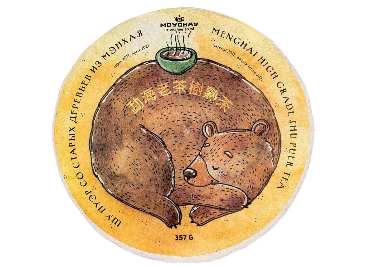 Thé Puer Menghai Shu 2019/2021 - Notes boisées et de noix