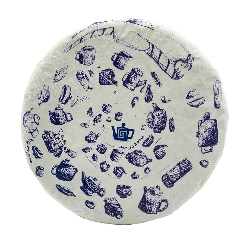 Bulang Gong Ting Shu Cha (2024) 357g | Aged Pu-erh Loose Leaf