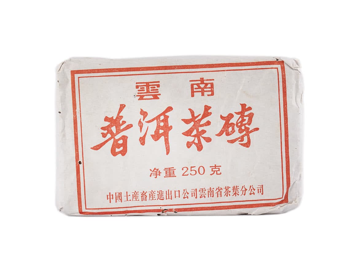 Mattonella di Puerh Shu Invecchiato Zaochen Xiang 1995 | Note Legnose e Fruttate