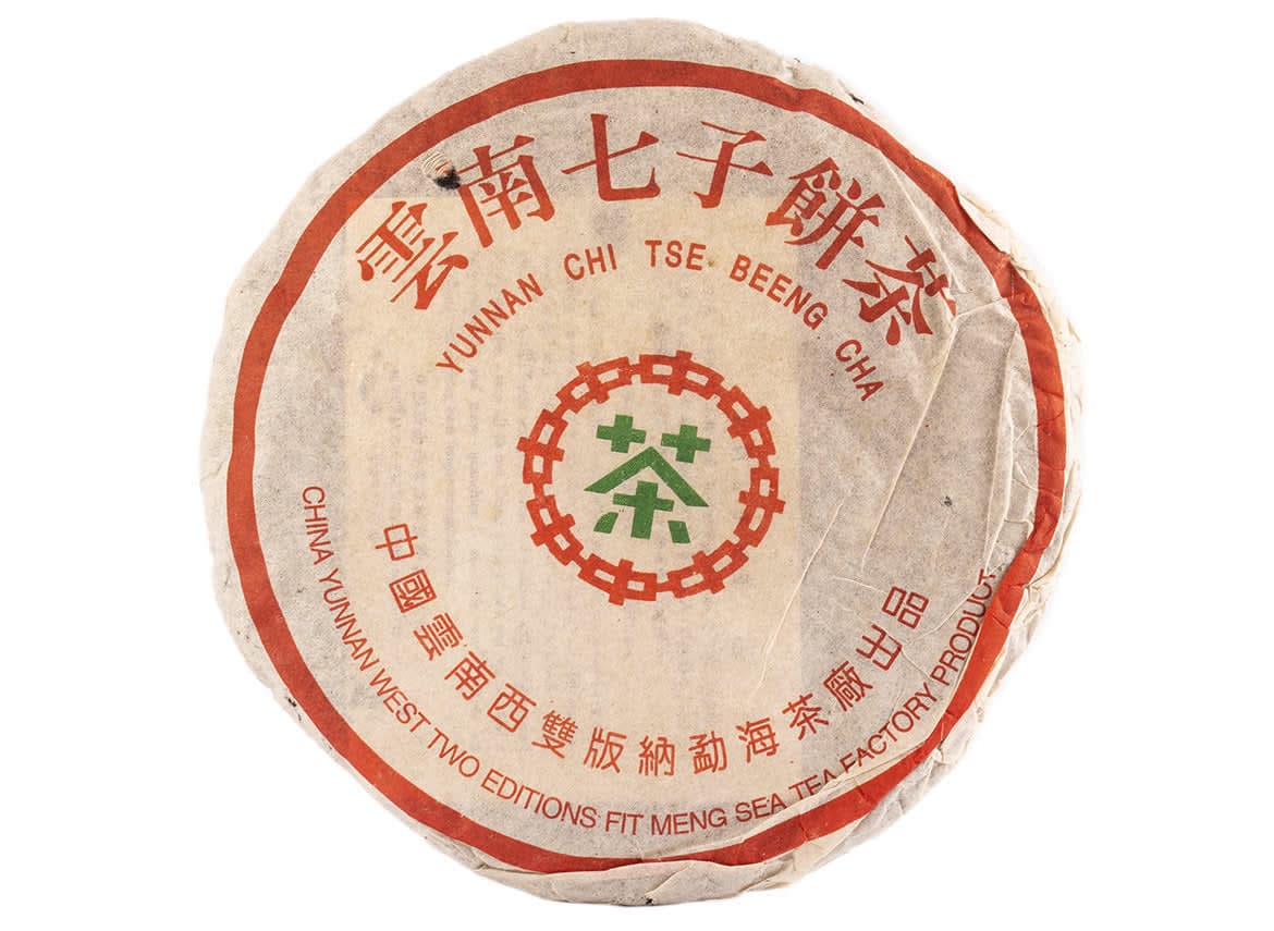 Gâteau de thé Sheng Puer Menghai 7542 1997 (360g) - Vieilli et fruité