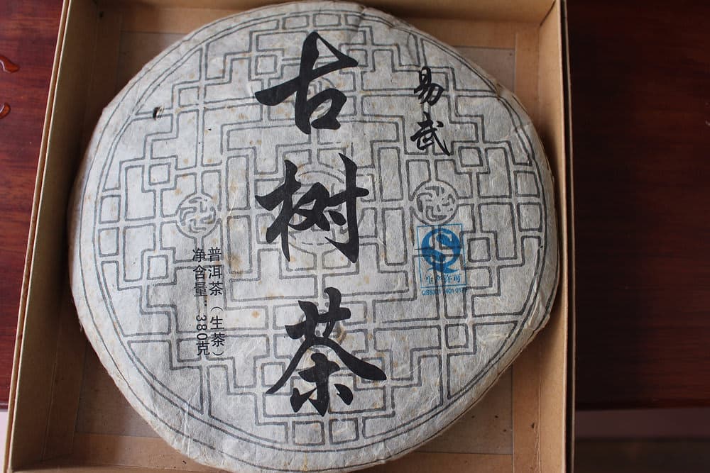 Yiwu Gushu - 2012 Spring