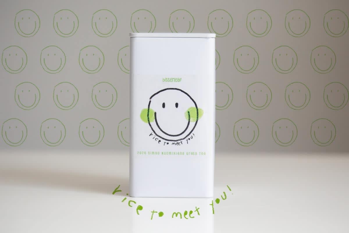 Rice To Meet You 2026 Spring Simao Nuomixiang Green Tea | BITTERLEAF TEAS