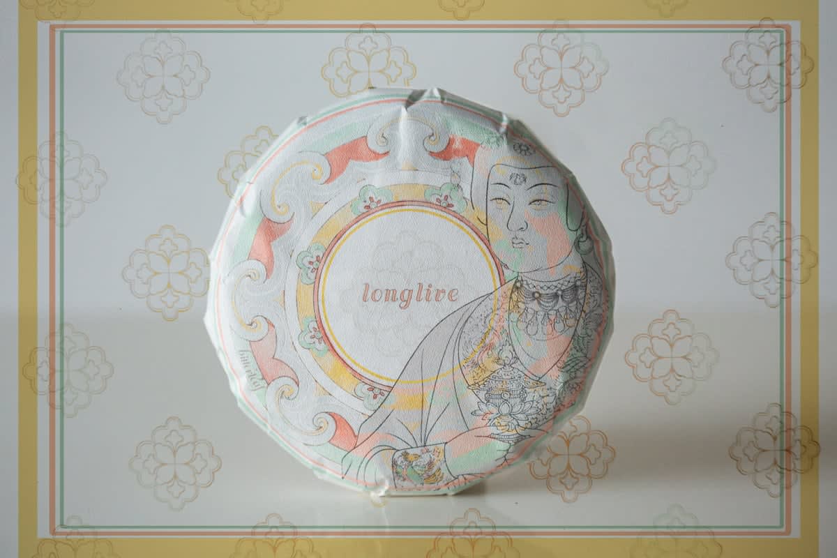 Long Live 2025 Spring Yiwu Raw Puer | BITTERLEAF TEAS