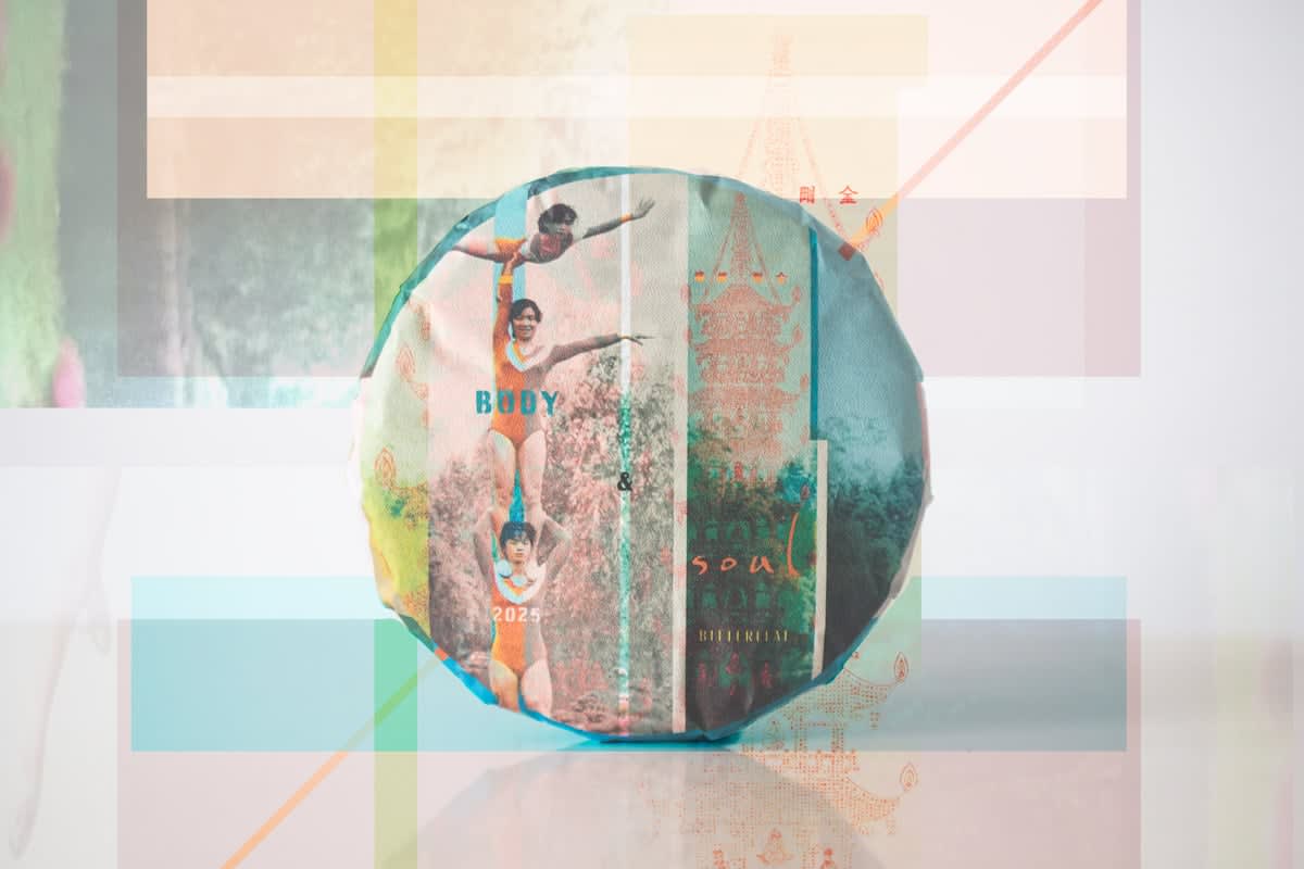 Body & Soul 2025 Shou Puer X Black Tea | BITTERLEAF TEAS