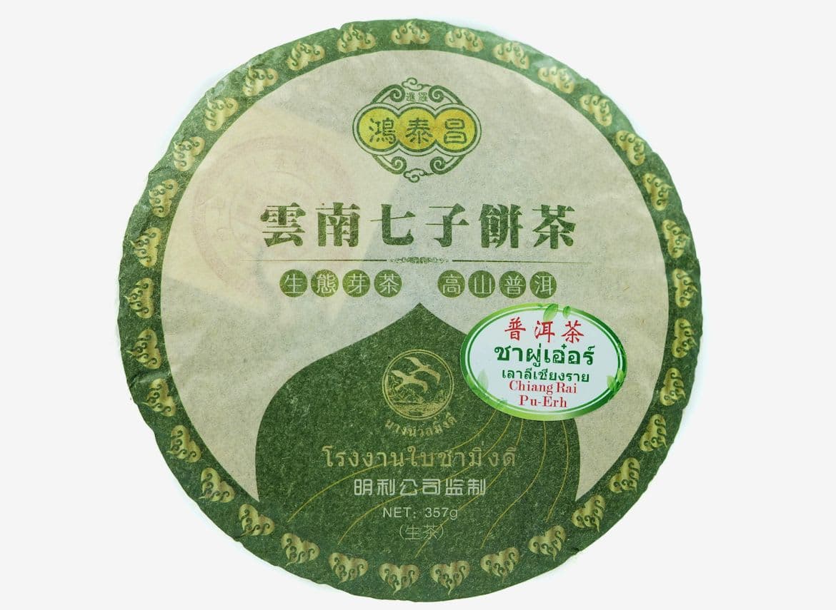 2011 Sheng Puerh | Oude Theebomen uit Chiang Rai | Gongfu Zetwijze
