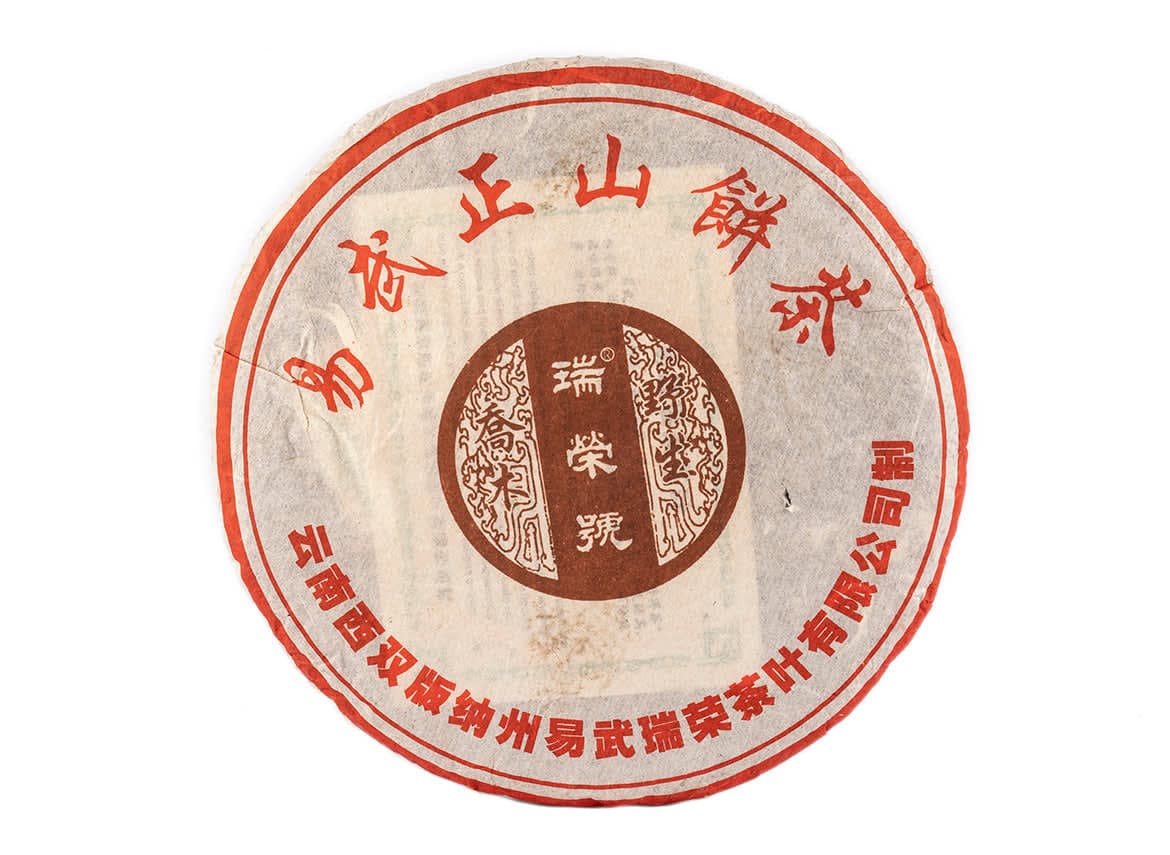 Yiwu Zheng Shan Sheng Puerh 2009 | Aged Yiwu Mountain Tea