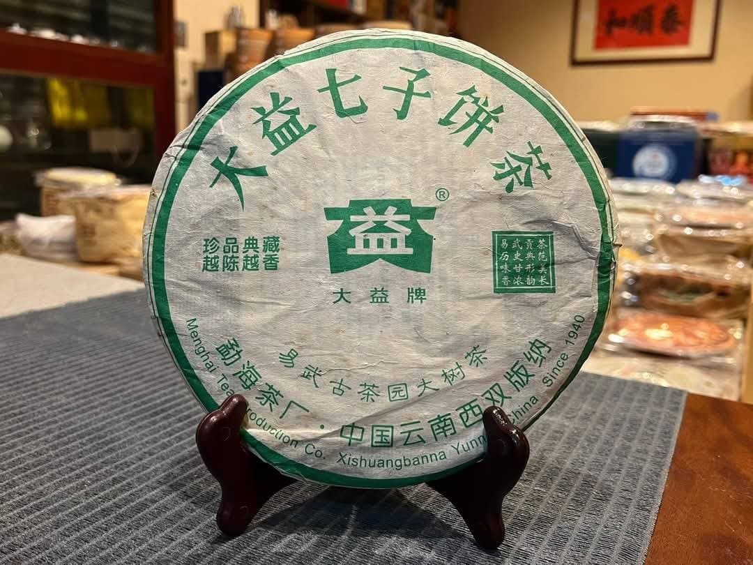 2011 Dayi 101 Yiwu Zhengshan Raw Puerh Cake from Quiche Teas