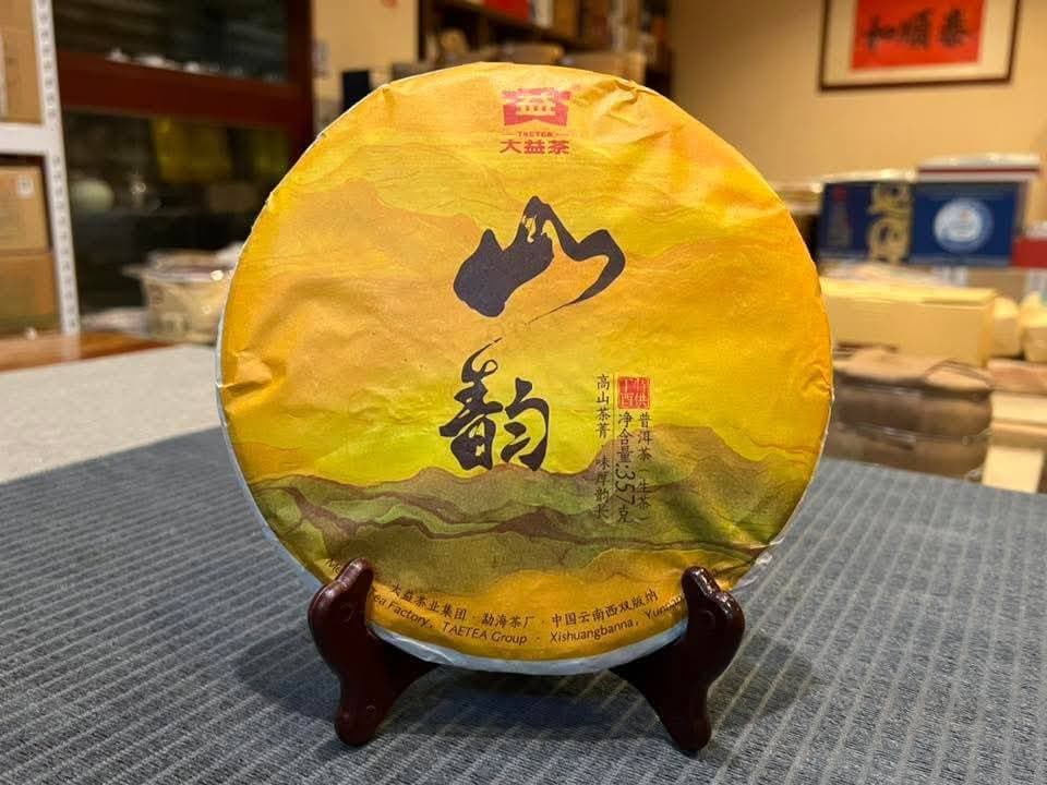 2016 Dayi Mountain Rhyme (Shan Yun) Raw Puerh