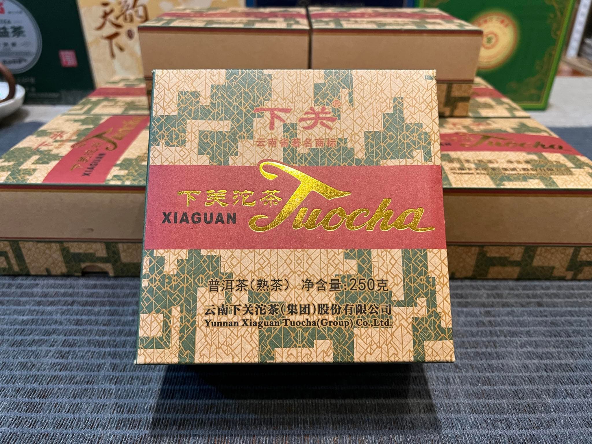 2005 Xiaguan Xiaofa Ripe Tuo 100g vendor comparison