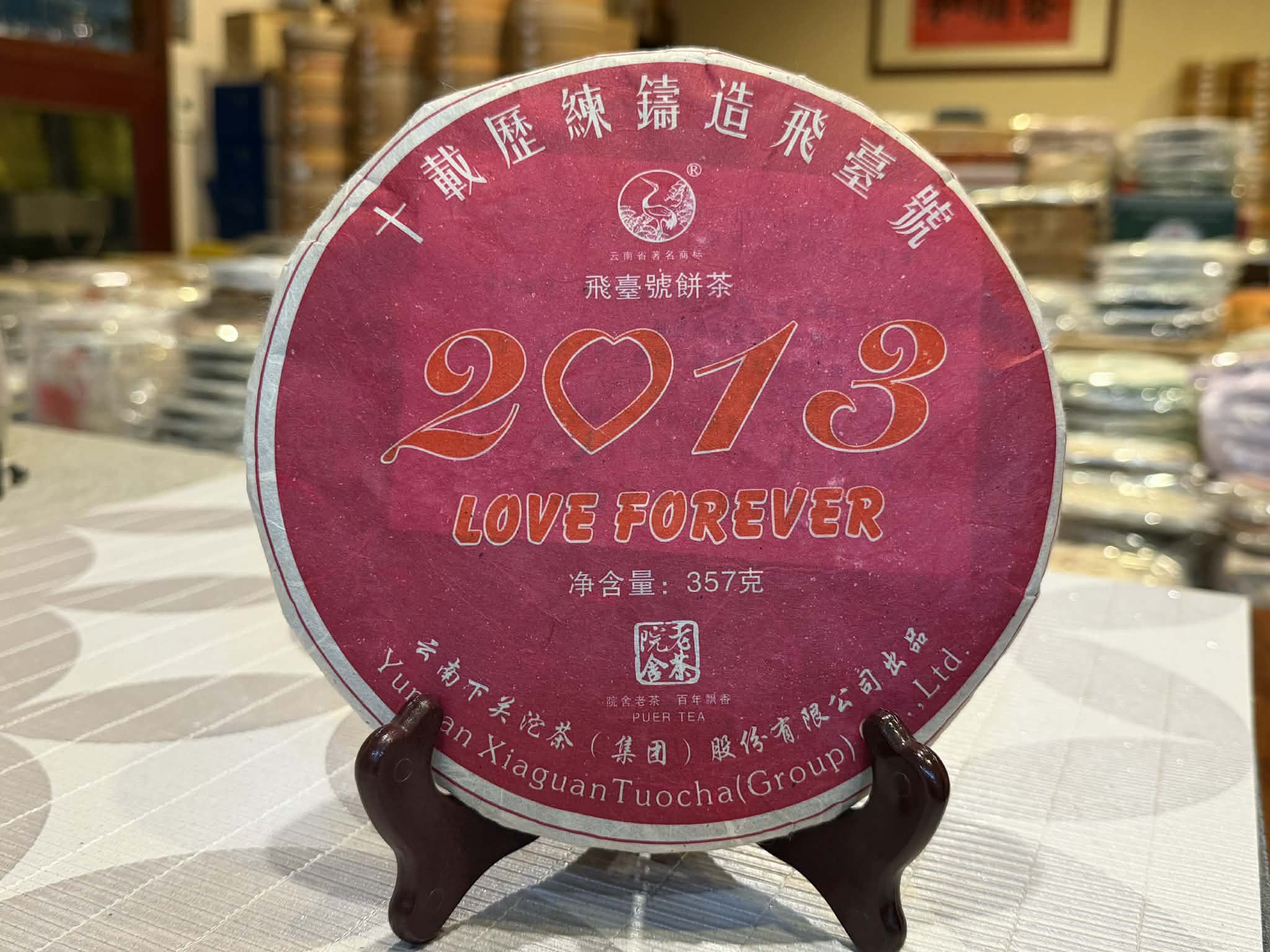 2013 Xiaguan Love Forever Paper Tong
