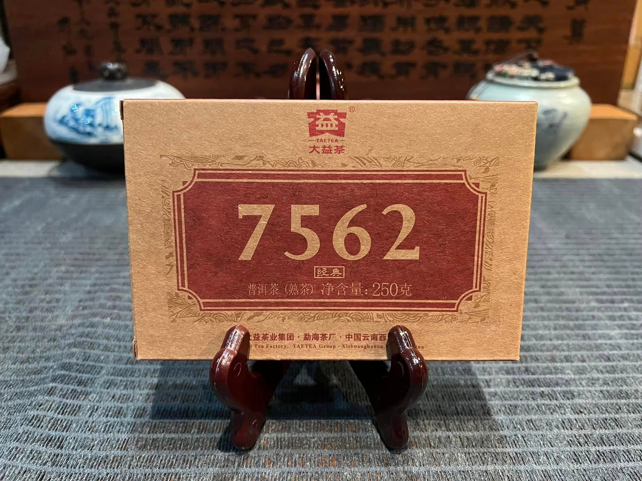 2012 Dayi 201 Golden Needle White Lotus Ripe vendor comparison