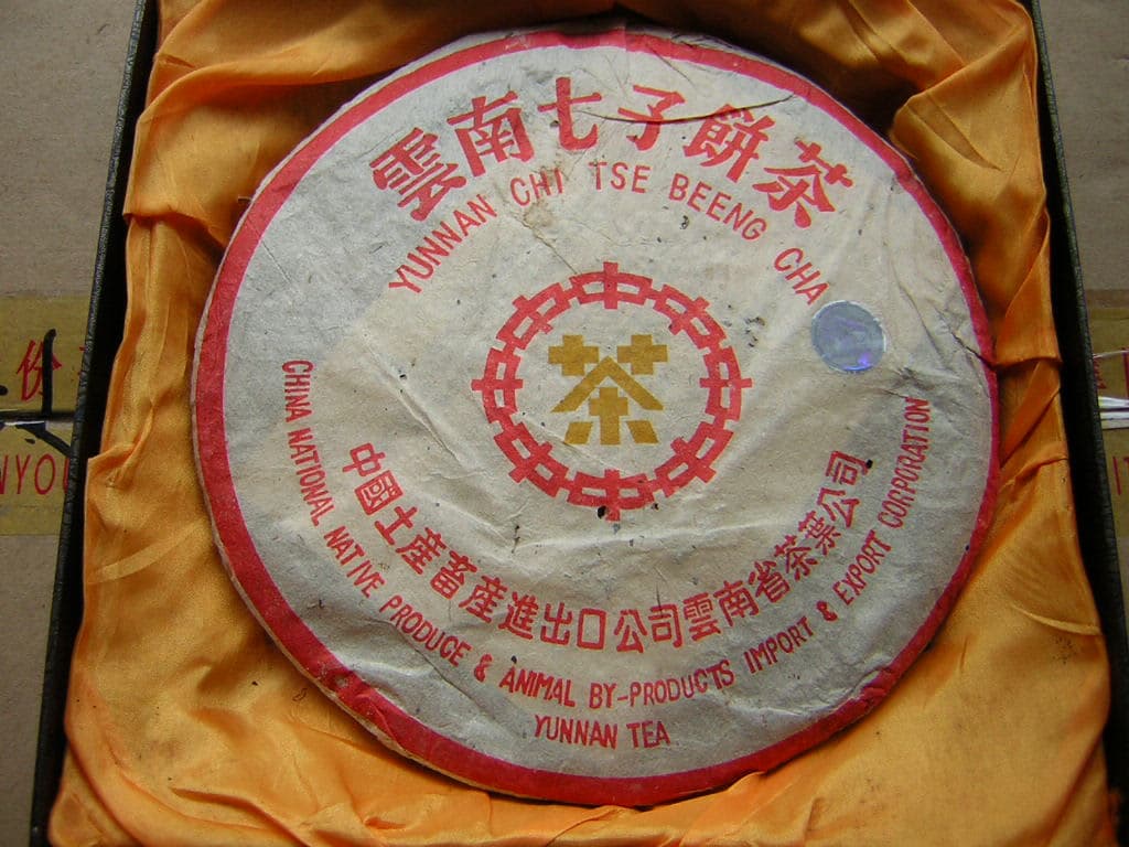 2004 Hualian Laser Mark Yellow Label 8582