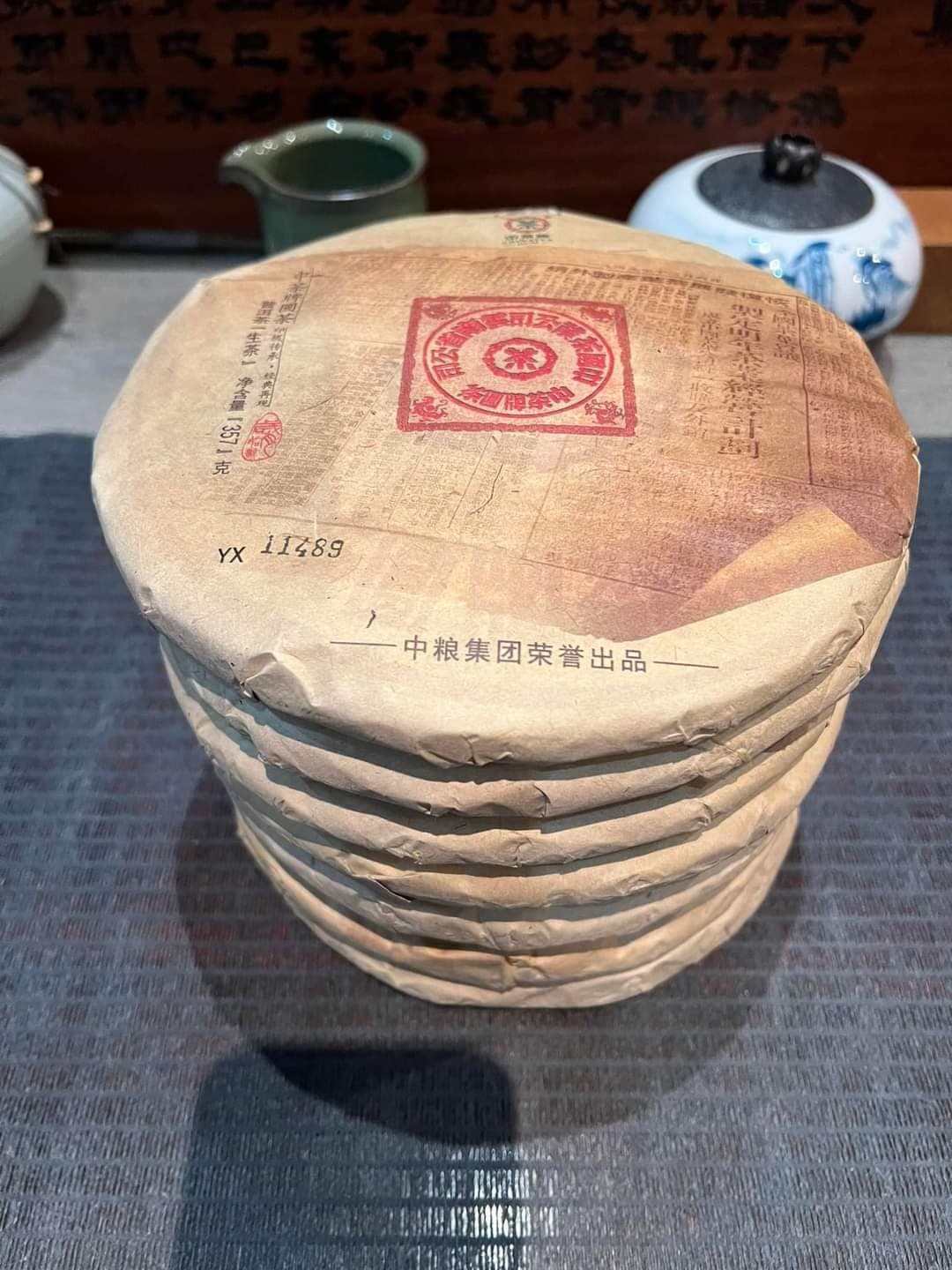 2015 Zhongcha Big Red Mark — specialty tea