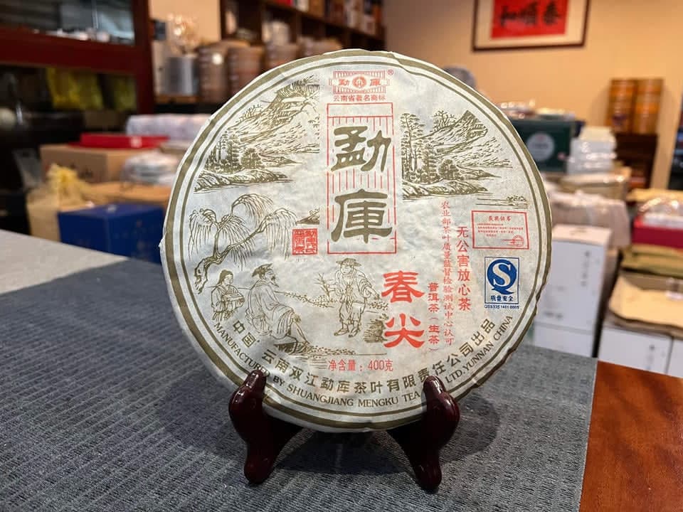 2007 Mengku Rongshi "Chun Jian" (Spring Buds)