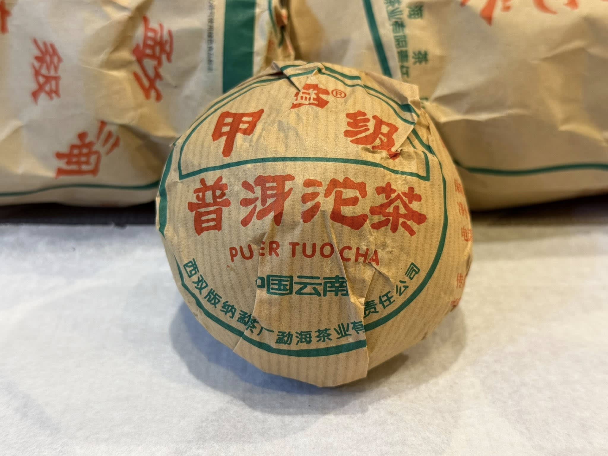 2003 Dayi Grade A Ripe Puerh Tuo