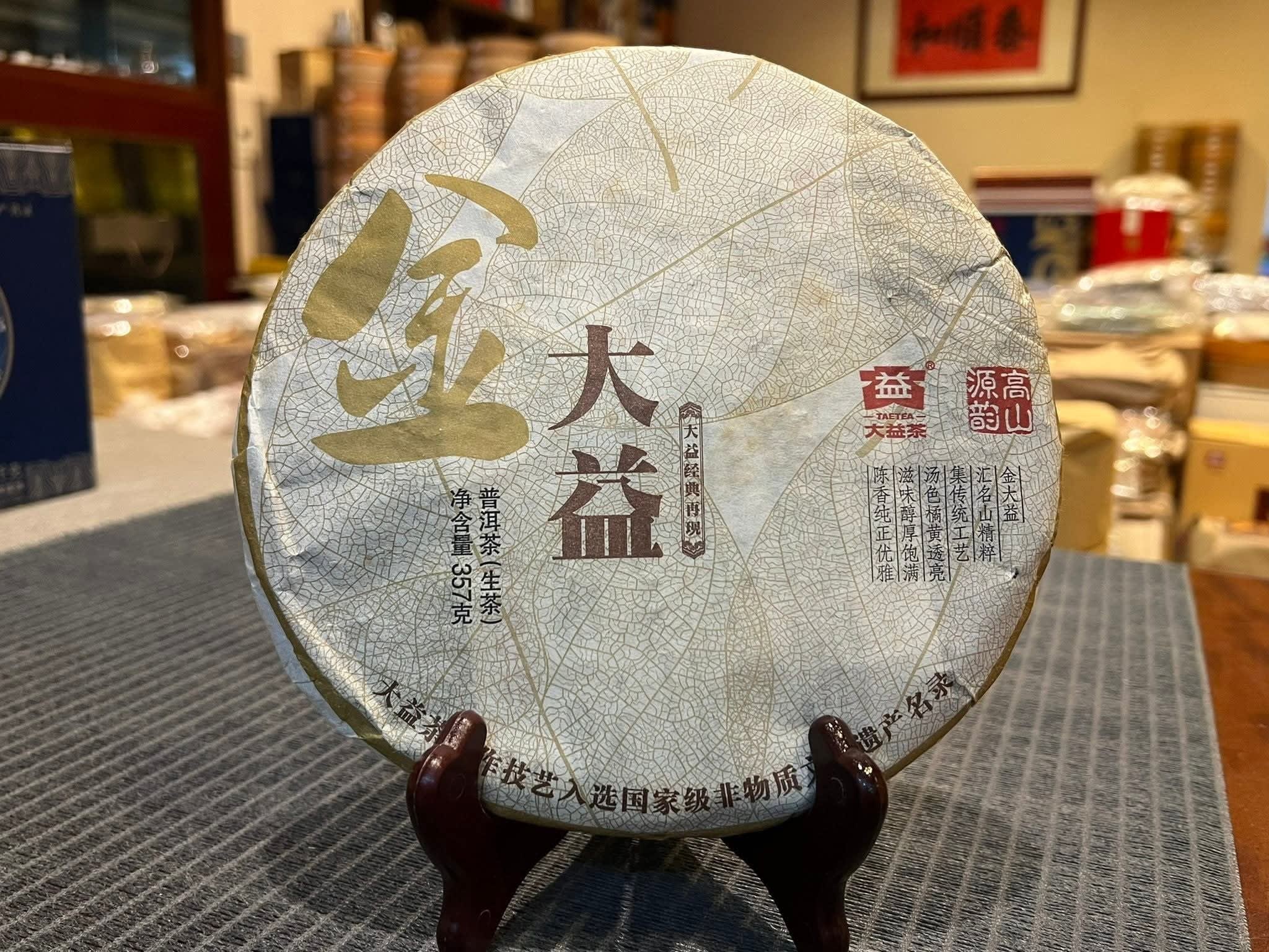 2011 Batch 101 Jin Dayi Raw Puerh
