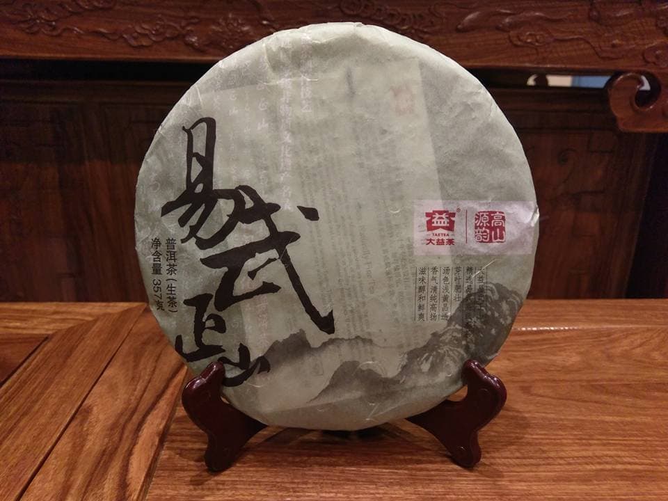 2011 Dayi 101 Yiwu Zhengshan Raw Puerh Cake — specialty tea