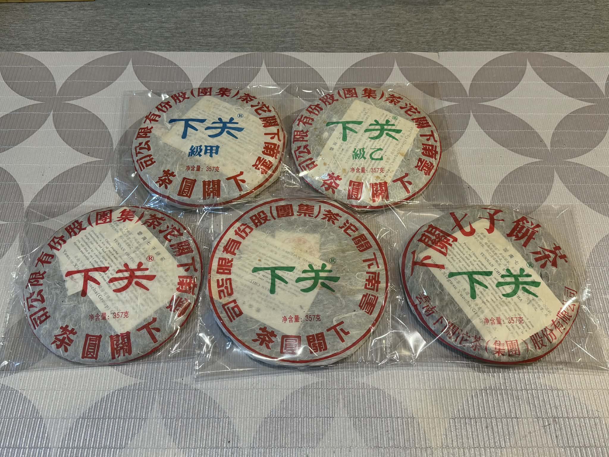 2009 Xiaguan Five Great Vajras