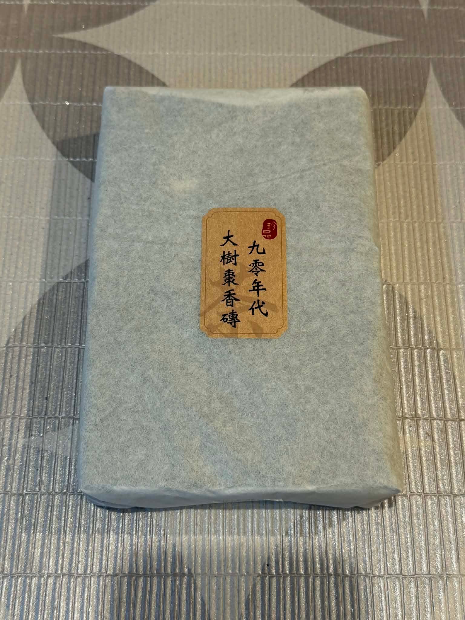 1990s Date Fragrance Ripe Brick