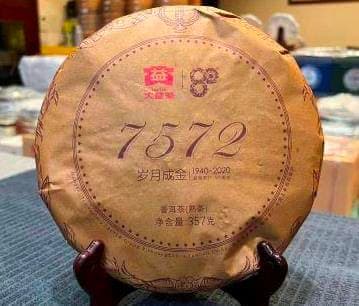 2020 Dayi 7572 Ripe Cake